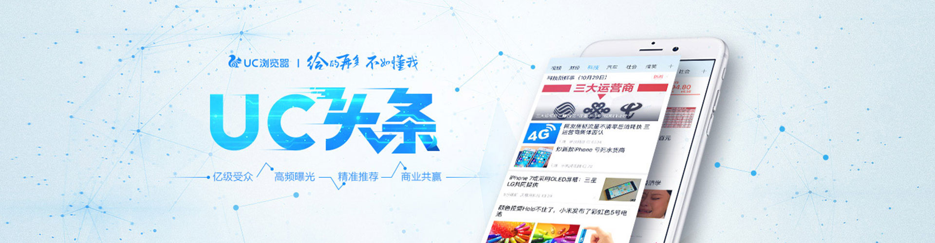 濉溪信息流怎么做